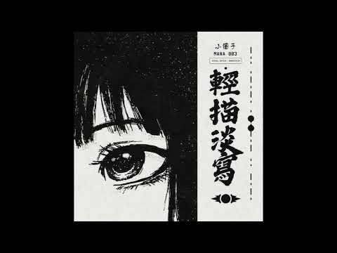 [FREE]  Caballero & Jean-Jass x Nujabes x Boom-Bap Type Beat  - "BARZ AND BARZ" (prod. duhJO)