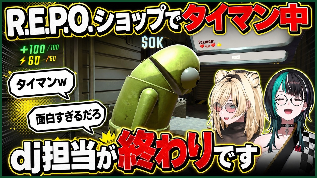 YouTubeサムネイル