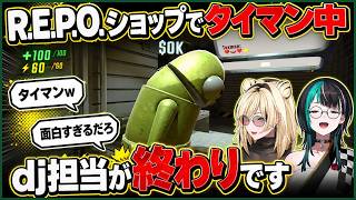 タイマン中？タンマ中？で爆笑する千速とニコ【輪堂千速/FLOW GLOW】