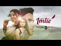 IMLIE ANTV