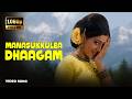 Manasukkulea Video Song Autograph