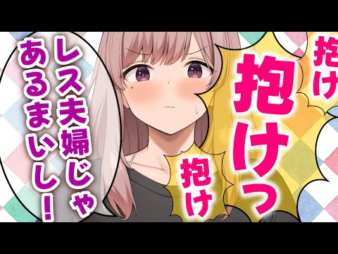 【甘々/嫉妬】寝室に行くと抱き枕に嫉妬した妻が寝袋を着てベッドに寝転がって抱けと言って来て&hellip;？！【男性向けシチュエーションボイスASMR】