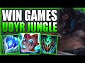 THIS IS HOW UDYR JUNGLE CAN HELP YOU WIN YOUR SOLO Q GAMES EASILY! Gameplay Guide League of Legends
