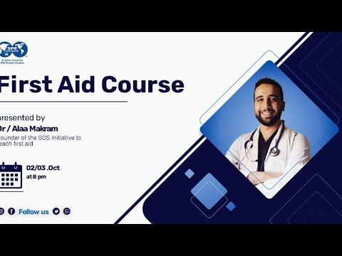 First Aid | Session 1 | Dr. Alaa Makram Kharoub