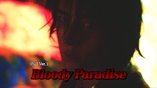 Download lagu ENHYPEN – ‘Bloody Paradise’ | THE SIN : BLISS (Fan-made Ver.) | Lyrics mp3 Download lagu ENHYPEN – ‘Bloody Paradise’ | THE SIN : BLISS (Fan-made Ver.) | Lyrics mp3