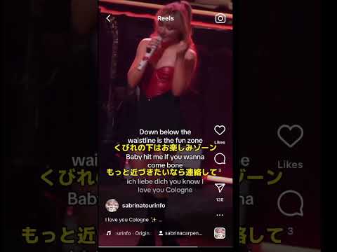 【Nonsense outro和訳】ドイツ編