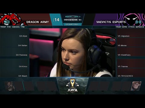 Dragon Army vs Vaevictis eSports [DA vs VS] Full - LCL 2019 Spring 03/03/2019