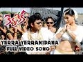 Kevvu Keka Movie Yerra Yerranidana Full Video Song Allari Naresh Sharmila Mandre