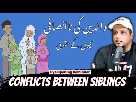 Maa-Baap Ka Zulm || Bhai- Bahno me Nafrat& Hasad || New Life Changing Bayan || Muhammad Ali