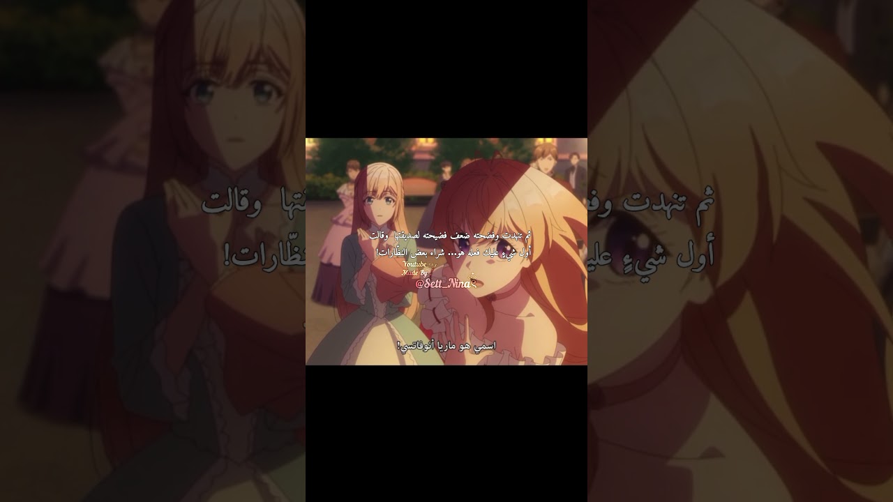 ألبطلة صاࢪت من مفضلاتي🐰✋🏻 #anime #2026 #otakus #anime #like #love #ماريا #ريناتو #animeedit