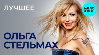 Бетси Симпл Димпл Фото Певицы Бетси Симпл Димпл Фото Певицы