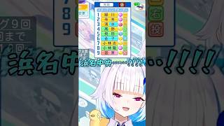 【 #にじ甲2025 】ヘ・リーグ最高の好敵手｢浜名中央高校｣3分高速まとめ！夏の県大会での超王道激熱展開も【にじさんじ／リゼ・ヘルエスタ】【切り抜き】