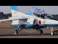 Kawasaki T 4 Blue Impulse Engine Run Up