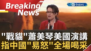 [討論] 政壇有誰英文可以跟蕭美琴拼的？