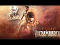 Aho Vikramaarka 2024 Hindi New South Movie