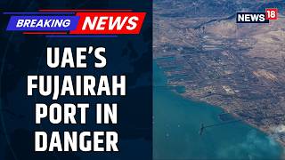 Iranian Media Warns of Possible Attack on UAE’s Fujairah Port | Gulf Tensions Escalate | News18