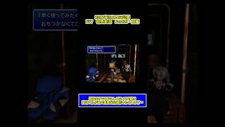 クラウドらしくない動き、実は…　#ゲーム実況 #ff7 #shorts