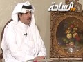 لقاء مع الشاعر منيف بن مناحي بن منقرة البلوي mp3