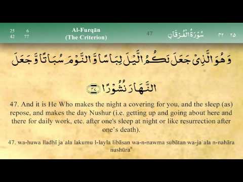 025   Surah Al Furqan by Mishary Al Afasy (iRecite)