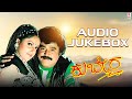 Kubera Movie Songs Jukebox Jaggesh Ravali Rajesh Ramanath
