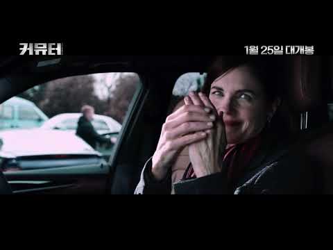 The Commuter (International Trailer)