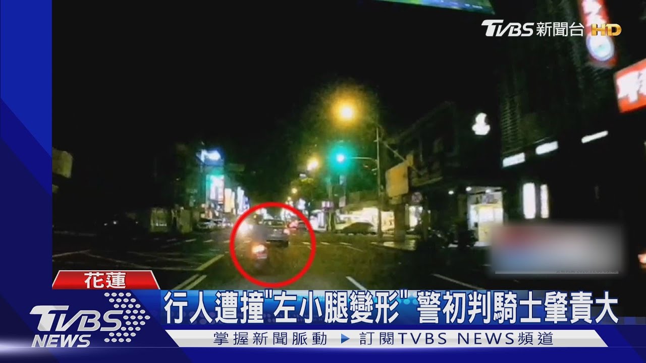 倒楣!駕駛為閃「逆向騎士」 衝撞路邊行人