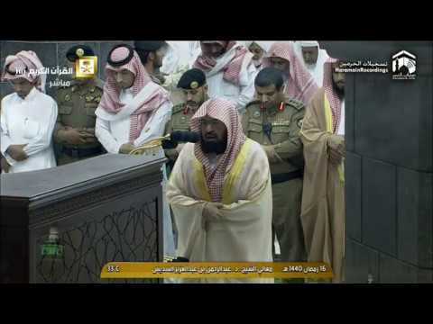 Beautiful Makkah Maghrib by Sheikh Sudais | 17th Ramadan 1440