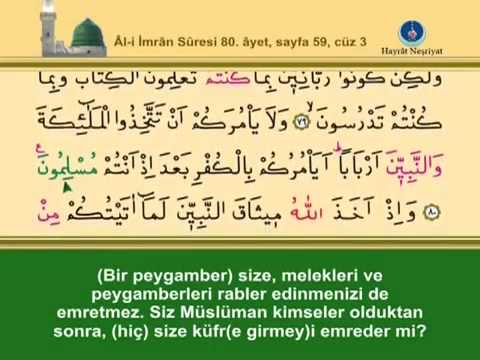KURANI KERİM SAYFA 59 - ÜÇÜNCÜ CÜZ AL-İ İMRAN SURESİ - TÜRKÇE - İNGİLİZCE ALTYAZILI