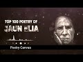 Jaun Elia Best Poetry Compilation Sad Poetry Collection Jaun Elia
