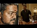 Bigil Appa Rayappan Status Sad WhatsApp Status