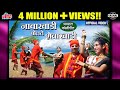 Nawakhadi Bolate Sheva Khadi नावाखाडी बोलते शेवा खाडी Mara