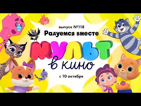 Трейлер