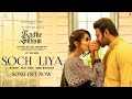 Soch Liya (Song) | Radhe Shyam | Prabhas, Pooja Hegde | Mithoon, Arijit Singh, Manoj M | Bhushan K