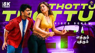 Download lagu Thottu Thottu Pesum Sulthana Song | Ethirum Puthirum (1999) | Vidyasagar | Tamil Hit Song mp3