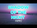 SHADOW OF THE NIGHT LYRICS SLOWROCK BALLAD MISS21K
