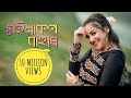 Moina Kon Bakhor Dance Cover Singer Subasana Dutta Ll Cover Video By Sumi Borah