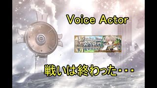 [声優 実況]初見さん大歓迎！雑談しながらアポイベフリクエしよう[Fate/Grand Order]