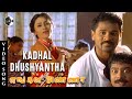Kadhal Dhushyantha Song Engal Anna Tamil Movie Vijayakanth Prabhu Deva Vadivelu Namitha