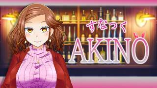 【雑談配信】ドラクエ新作延期なんだってね、サブタイトルも変更されたとか🎐🏝️【Akino】