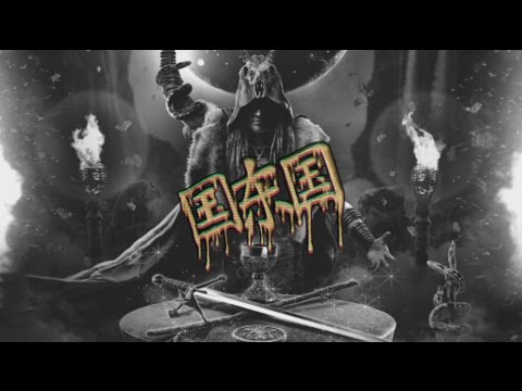 PULSE x SHARDEM - LEVITATE