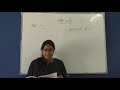 CLASS 12 HINDI तीन बच्चे