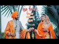 SIMRAN SUMAN WEDDING STORY 2021 RANDHIR STUDIOS ONTARIO PUNJAB 919855995000 13659981349