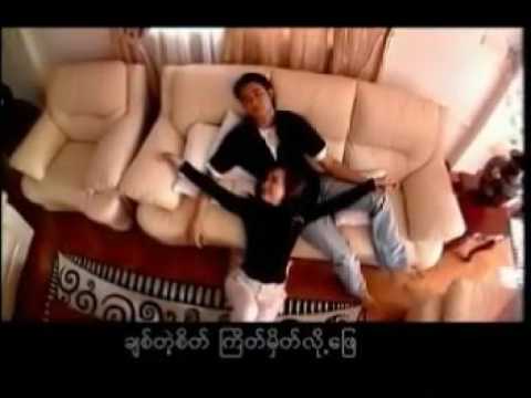 Nwe Yin Win -- Ma Ne Maung မနဲ.မောင်