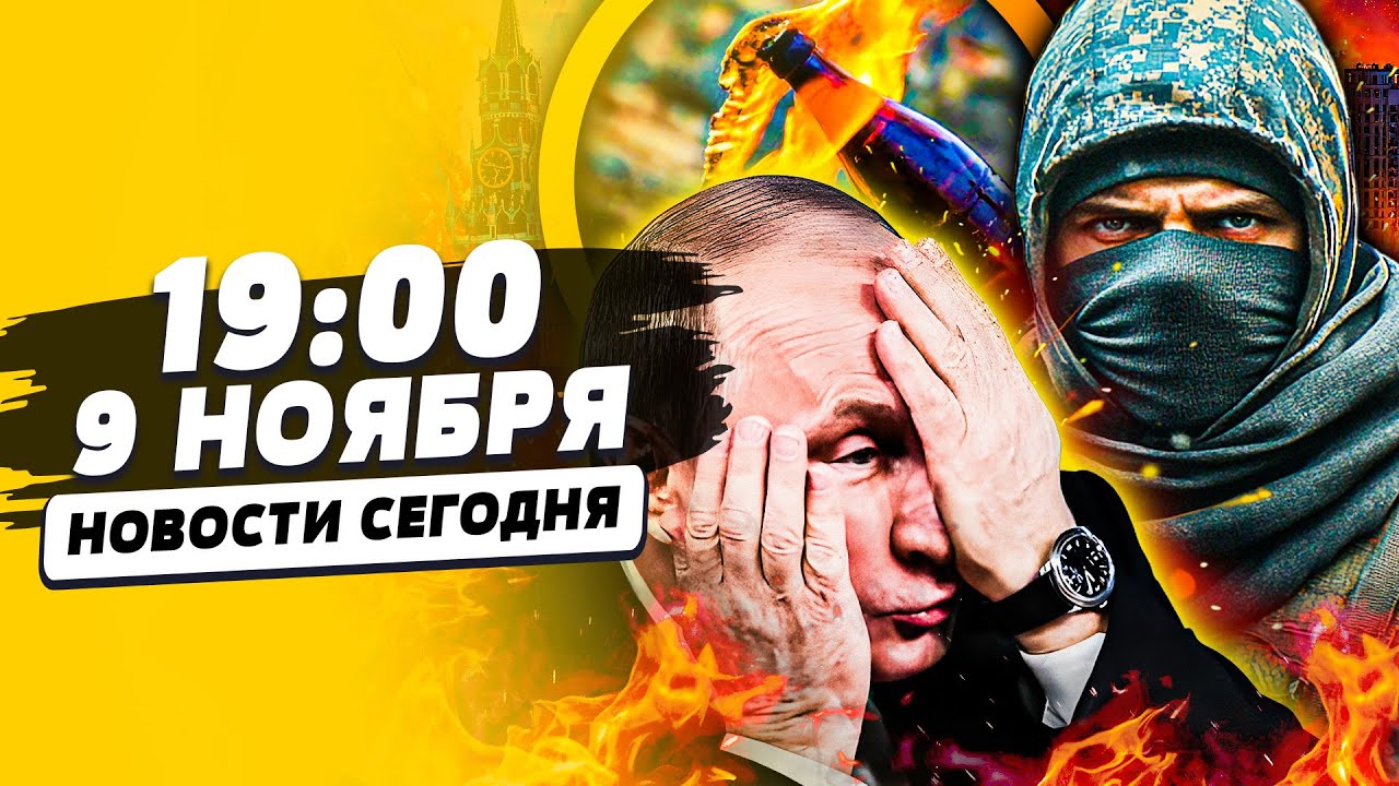 💥ШОК! ТРАГЕДИЯ В МОСКВЕ: ПОВСТАНЦЫ УСТРОИЛИ КРОВАВЫЙ АД! У РУССКИХ НЕ БЫЛО Ш?