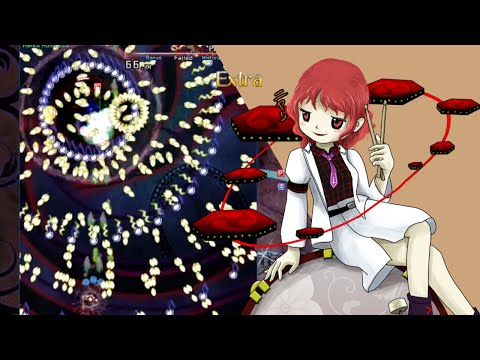 Touhou 14: Double Dealing Character - Extra Stage