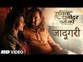 JAADUGARI (Savita Damodar Paranjpe) - Marathi Movie Song || SWAPNIL BANDODKAR - JOHN ABRAHAM