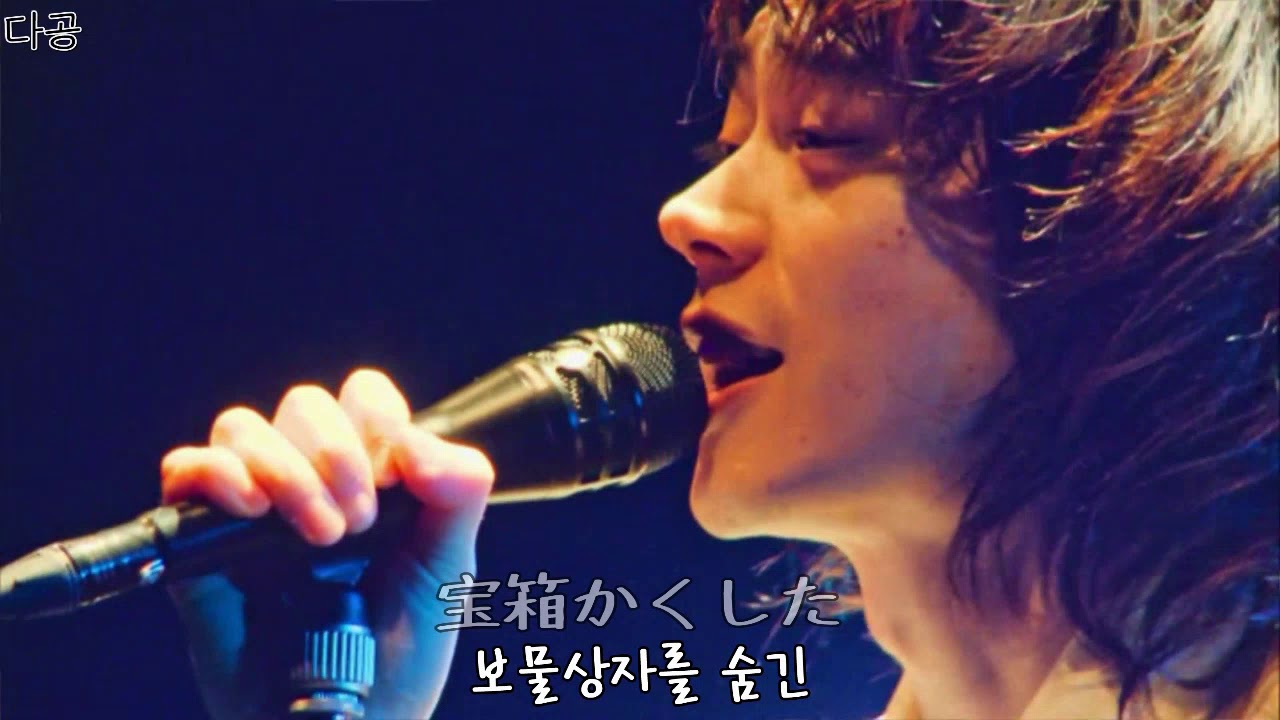 [스다마사키]今夜(konya,오늘밤)