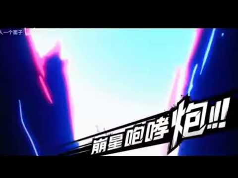 UR Boros(Core) Animation