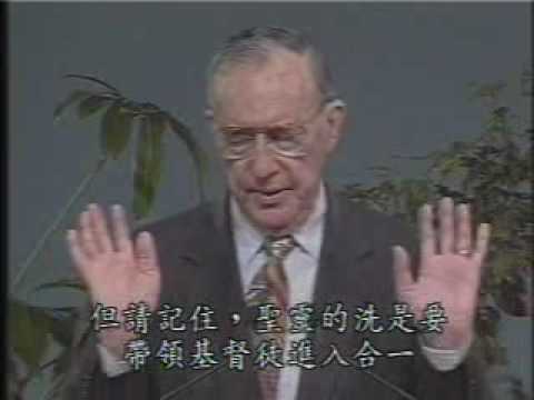 Immersion In The Spirit - Part 2 by Derek Prince
