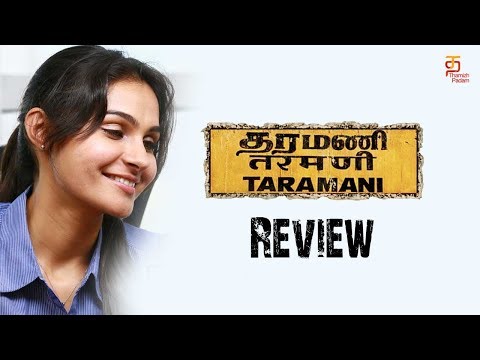 Taramani Movie Review | Ram | Andrea Jeremiah | Anjali | Vasanth Ravi | Thamizh Padam Video